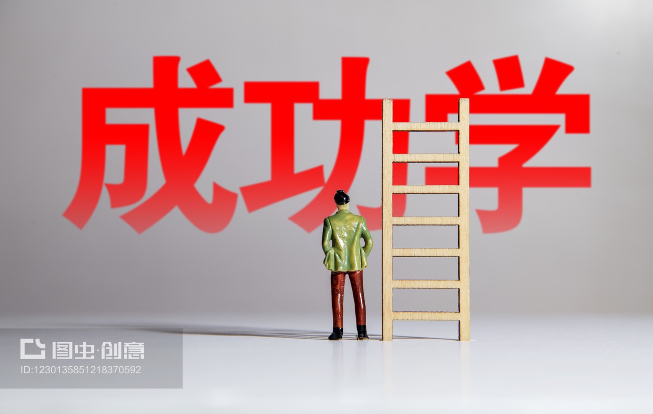 返鄉(xiāng)創(chuàng)業(yè) 探索新模式，尋求創(chuàng)投基金的成功之路