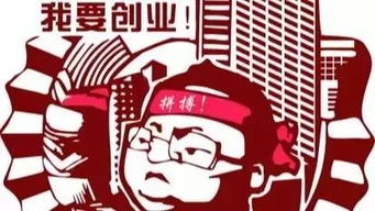 下城區(qū)政府產(chǎn)業(yè)基金創(chuàng)投聯(lián)盟成立 為天使基金項(xiàng)目注入專業(yè)智慧