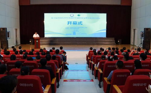 第十屆全國大學生基礎醫學創新研究暨實驗設計論壇高職高專組復賽在滄州舉行，推動醫學研究與試驗發展