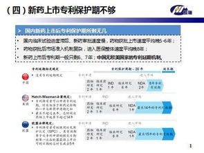 gdlz 轉 a股市值最大醫藥公司恒瑞醫藥,教你研發轉型 獨立 平靜 悟道 作者 孫飄揚 來源 貝殼社 近日,美中醫藥開發協會中國分會 sapa china 第一屆年會在中國